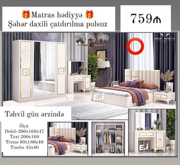 продам кровать двуспальную бу: *Yataq dəsti 759Azn 💥* ✔️Rəng seçimi var ✔️Şəhər daxili Çatdırılma və