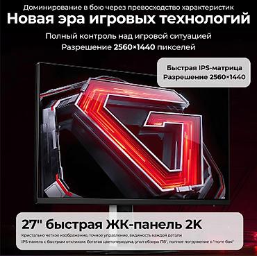 diamond 2k: Монитор, Xiaomi, Новый, LED, 26" - 27" — 6