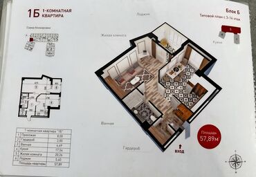 подсилением квартира: 1 бөлмө, 58 кв. м, Элитка, 12 кабат, ПСО (өзү оңдоп түзөтүп бүтүү үчүн)
