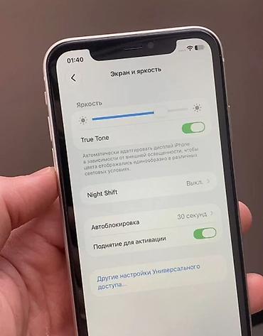 oneplus 16: IPhone 11, Б/у, 128 ГБ, Белый, Зарядное устройство, Чехол, Кабель, 78 % — 3