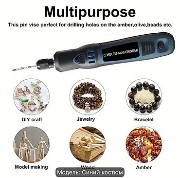 Беспроводная мини-дрель/мини-гравер Cordless Mini Grinder — компактный