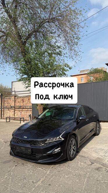 кия серенто: Kia K5: 2020 г., 2 л, Автомат, Газ, Седан