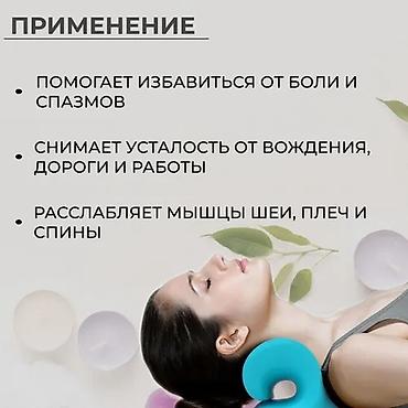 Массажеры и массажные аксессуары: Массажер Подушка, Для шеи, Новый — 10