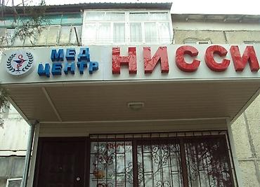очень экономичный: | Вывески, Лайтбоксы, Таблички, | Монтаж, Демонтаж, Разработка дизайна — 4