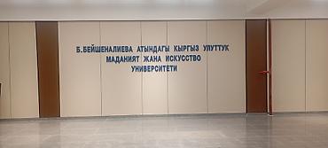 Установка бамбук понел - Профессиональная облицовка стен реечными и