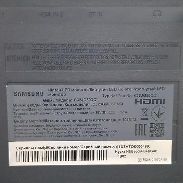 Мониторы: Монитор, Samsung, Новый, LED, 32" - 33" — 2