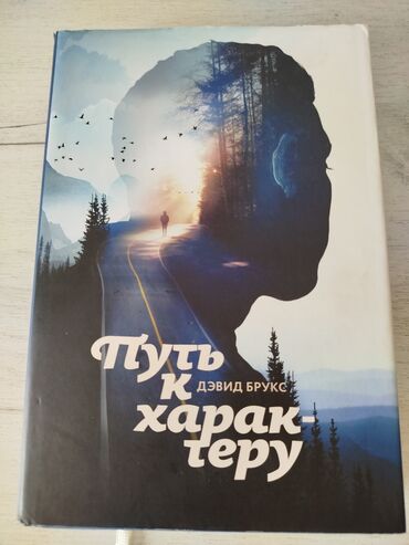 чынгыз айтматов книга: Листайте в право. книг много. есть ещё посты в профиле. Пишите суда