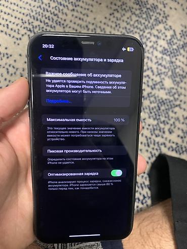 teyes cc4 pro: IPhone 11, 128 ГБ, модель MH953LL/A Характеристики и информация с — 2