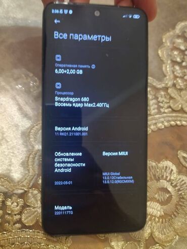 xiaomi black shark 4 pro: Xiaomi Mi 11, 128 GB, rəng - Boz, 
 Sensor, Barmaq izi, İki sim kartlı