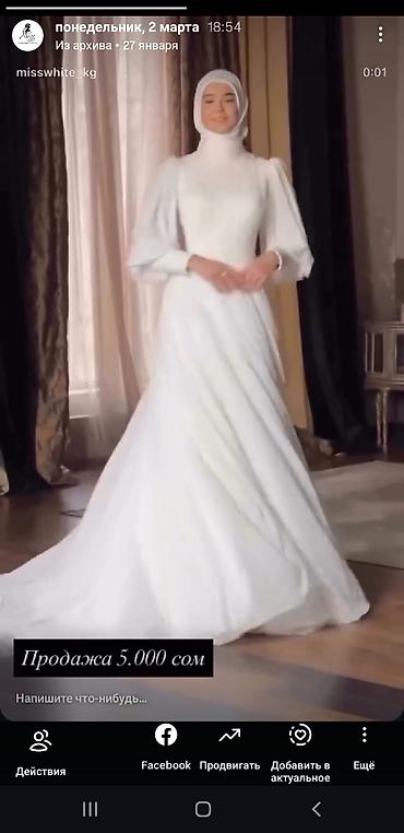 Свадебные платья: Свадебные платья и аксессуары - Платье с глубоким V-образным вырезом — 3