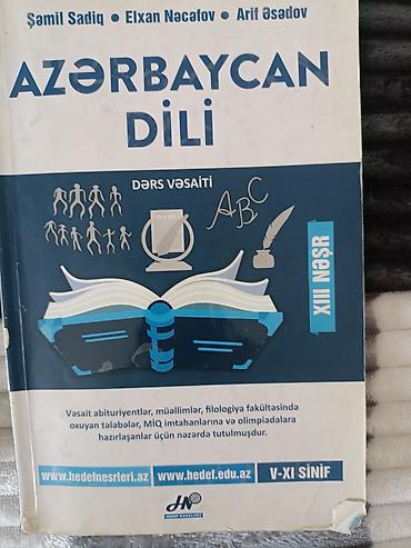 5: Məhsul: “Azərbaycan dili – Dərs Vəsaiti” (Şamil Sadiq, Elxan Nəcəfov — 1