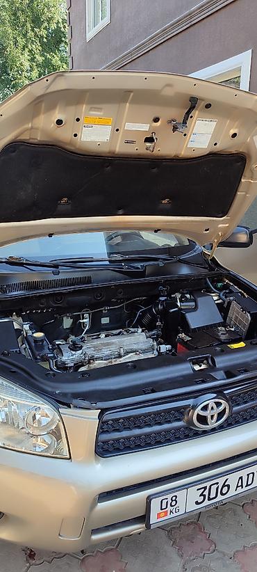 Унаа сатуу: Toyota RAV4: 2007 г., 2.4 л, Автомат, Бензин, Кроссовер — 8