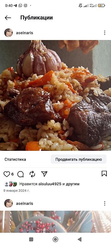 Кондитерские изделия, сладости: Домашняя выпечка и десерты на заказ. Ассортимент: - Пирожные — 17