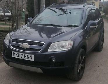 hanson alati iskustva: CHEVROLET CAPTIVA AUTOMA - KOMPLETAN AUTO U DELOVIMA | 2.0 dizel — 3