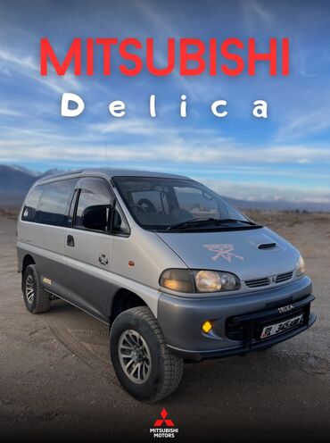 mitsubishi аутландер: Mitsubishi Delica: 1995 г., 2.8 л, Автомат, Дизель, Внедорожник