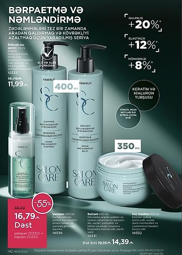 hamam ucun aksessuarlar: FABERLIC saç və bədən üçün peşəkar qulluq seriyaları 1) Coco Rituals — 5