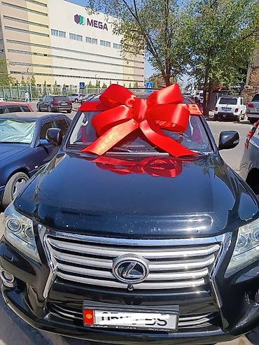 Организация мероприятий: Организация мероприятий | Оформление мероприятий — 18