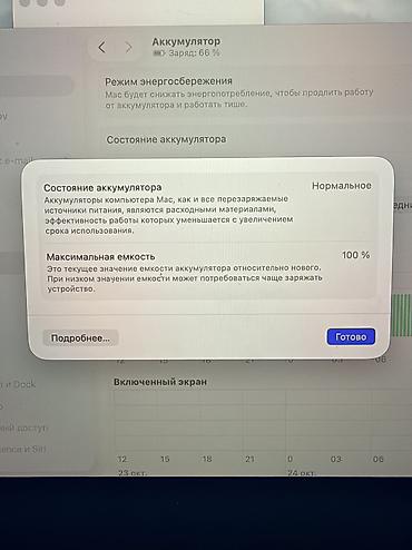 macbook air 13 цена: MacBook Pro 14" (чип Apple M5) - Экран 14 дюймов с тонкими рамками и — 7