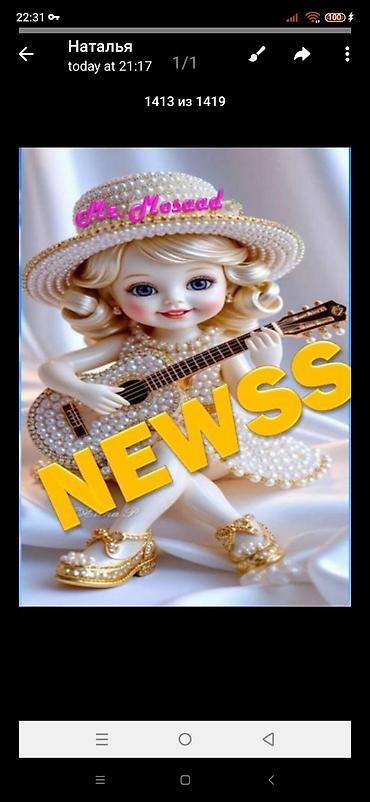 Сетевой маркетинг: Вакансия/онлайн‑платформа NEWSS Что это - Платформа NEWSS Group, Inc — 2