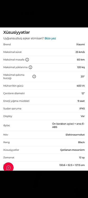 elektron baraban: Xiaomi elektrik skuter – PLUS (12-inch Wheels) Texniki göstəricilər — 4
