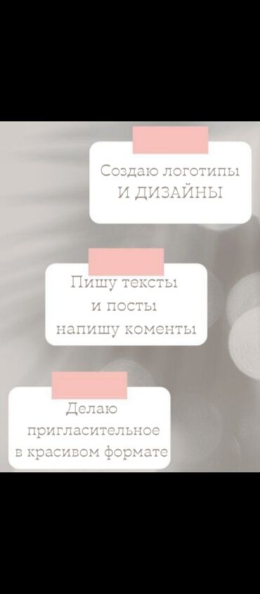 печать для документов: Интернет реклама