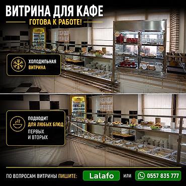 фризеры: ПРОДАЁТСЯ ВИТРИНА ДЛЯ КАФЕ / СТОЛОВОЙ / КУЛИНАРИИ 🔥 Готовое решение — 3