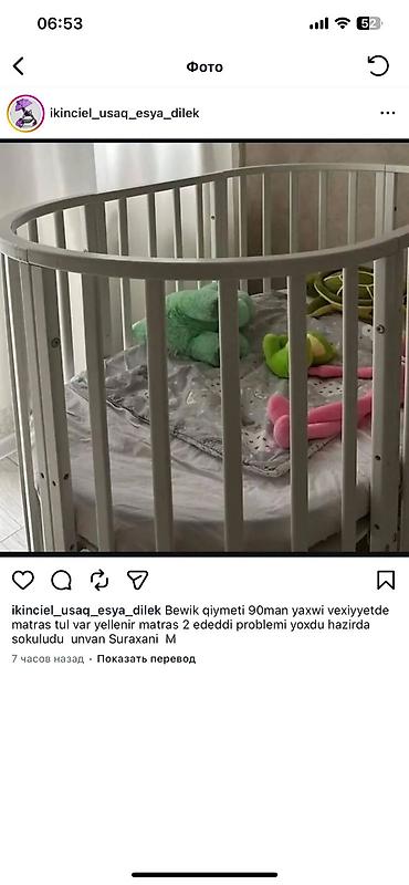 yellenen stullar: Uşaq üçün iki əşya paketi: 1) Aşağıdakı mətndə göstərilən beşik: - — 1