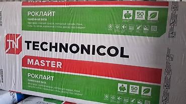 каменная вата: Тепло- и звукоизоляция TECHNONICOL MASTER — каменная вата в плитах — 1