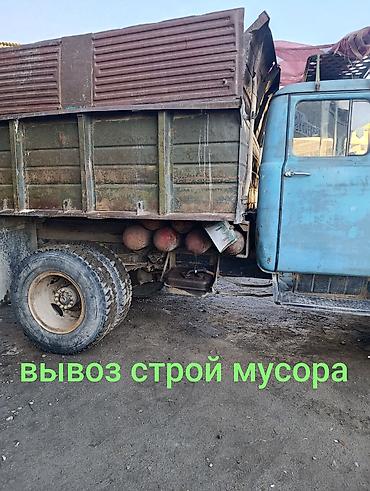 Вывоз строительного мусора at lalafo.kg Вывоз строительного мусора