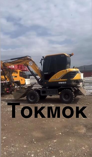 эксковатор 145: Экскаватор, Hyundai, Колесный — 1