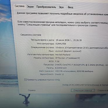 hp pavilion g6: Core i7-8 nüvə/Ram 8gb/ yaddaş 500gb HDD Şəkillərdə görünən, gözəl — 9