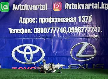 Рулевая часть: Рулевая колонка Toyota 2013 г., Б/у, Оригинал, Япония — 1