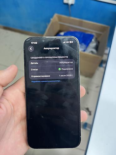 nvme ssd: IPhone 13 Pro, Б/у, 256 ГБ, Sierra Blue, Чехол, 100 % — 7