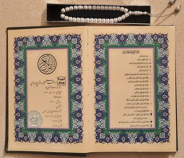 стихи на кыргызском языке о языке: КНИГА КУРАН С ЧЕТКАМИ 
НОВАЯ
ПОЛИТЕХ КИНОТЕАТР МАНАС