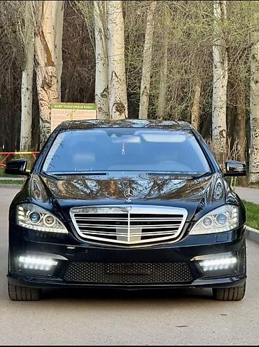 bi: Mercedes-Benz S-Class: 2006 г., 5.5 л, Автомат, Бензин, Седан — 1