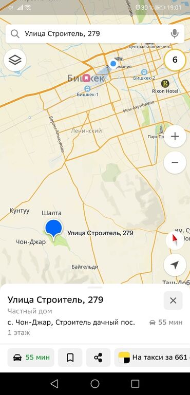 срочно продаю участок газ канализация есть: 5 соток, Кызыл китеп