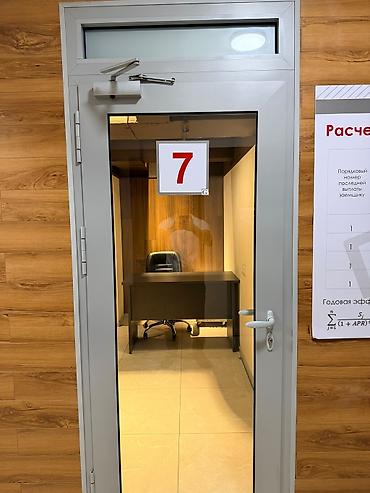 курсы 1 с: Сдаются уютные кабинеты в центре города 🌃 С удобным графиком — 1