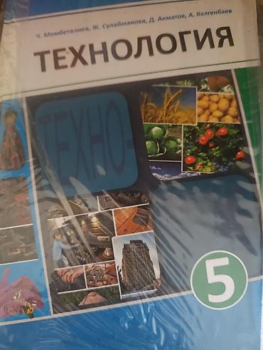 ник: Продаю книги в связи с ненадобностью Б/у в очень хорошем состоянии — 4