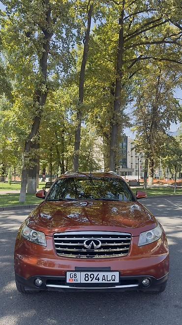 инфинити ex35: Infiniti FX35: 2007 г., 3.5 л, Автомат, Бензин, Кроссовер — 5