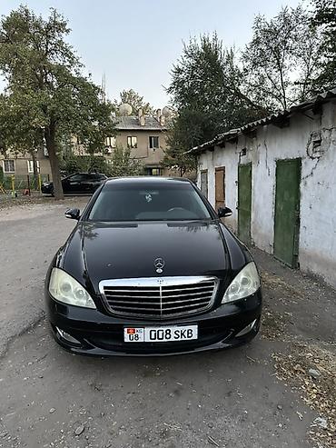 мерседес холодильник: Mercedes-Benz S-Class: 2005 г., 3.5 л, Автомат, Бензин, Седан — 2