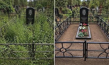 Уход за могилами