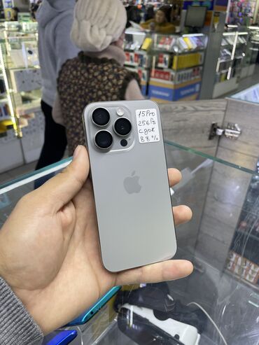 каробка айфона: IPhone 15 Pro, Б/у, 256 ГБ, Natural Titanium, Зарядное устройство, Защитное стекло, Кабель, 88 %