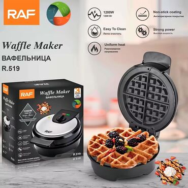 Elektrik qazanlar: Toster Raf, rəng - Qara, Yeni, Ünvandan götürmə, Ödənişli çatdırılma, Rayonlara çatdırılma