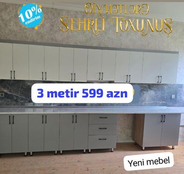 Комнатные растения: 😍 *YENİ Mətbəx Mebeli 599₼* *Rezepal hədiyyə* ölçü 3metir