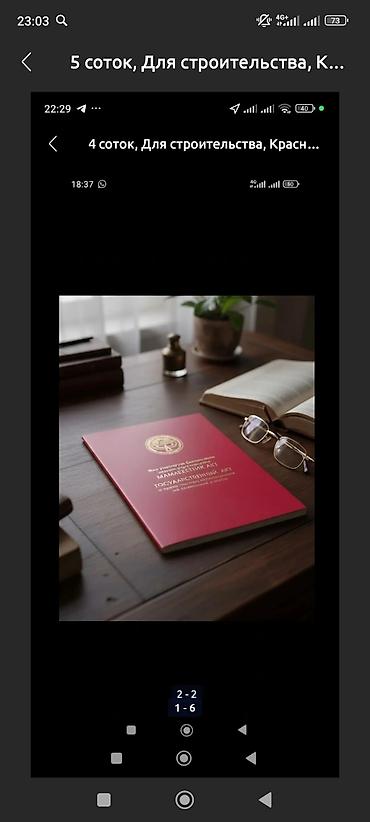 Продажа помещений свободного назначения: Срочно срочно продаю Дом Рухий мурас 2. улица : Проектирумая at lalafo.kg — 15 Продажа помещений свободного назначения: Срочно срочно продаю Дом Рухий мурас 2. улица : Проектирумая — 15