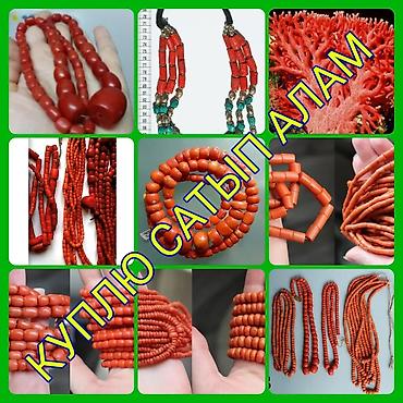 Антиквариат: Скупка антиквариата для коллекции. Ищу и покупаю: - монеты СССР и — 4