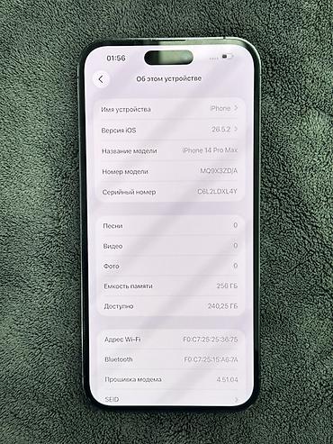 macbook m1 pro 16: IPhone 14 Pro Max 256 ГБ - Модель: iPhone 14 Pro Max (номер модели — 1