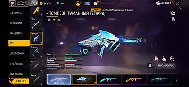 Значки: Значок, Новый, Стразы, Мужские — 12