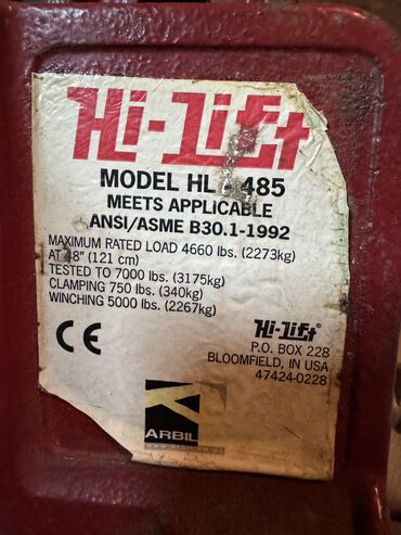 ручка домкрата: Реечный домкрат HI-LIFT HL-485 чугун, 120 см HL485 Рабочий ход: 867