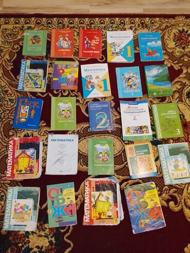 детский мотоцикл на аккумуляторе: Продаю художественные книги и учебники для 2, 3, 4 и 5 классов